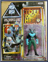 Barom One (Chojin Barom One) from Tokusatu Hero Collection - Basic Series manufactured by Banpresto [Front]
