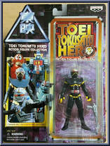 Hakaider (Android Kikaider) Action Figure