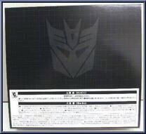 Super Megatron from Transformers - Generations Selects - Basic Series manufactured by Hasbro [Back]