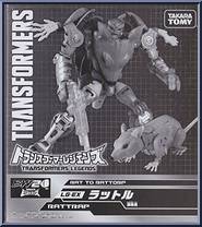 Rattle (Transformers Fes) Action Figure