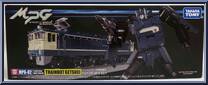 Trainbot Getsuei from Transformers - Masterpiece - Headmasters manufactured by Takara [Front]