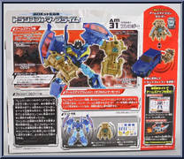 Frenzy from Transformers - Prime (Arms Micron) - Deluxe manufactured by Takara [Back]