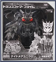 Nightmare Unicron from Transformers - Prime (Arms Micron) - Voyager manufactured by Takara [Front]