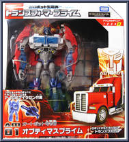 Optimus Prime from Transformers - Prime (Arms Micron) - Voyager manufactured by Takara [Front]