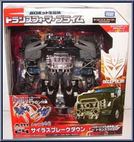 Silas Breakdown Action Figure