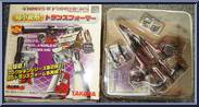 Thrust Action Figure