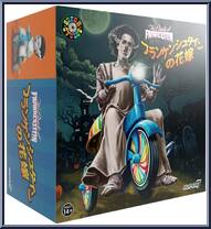 Bride of Frankenstein (White with Blue Trike) from Universal Monsters - Super Cycles manufactured by Super7 [Front]
