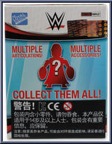 Ric Flair (Robe) from WWE - Action Vinyls manufactured by Loyal Subjects [Back]