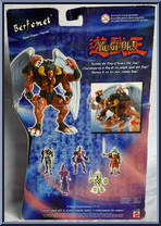 Berfomet from Yu-Gi-Oh! - Basic Series manufactured by Mattel [Back]