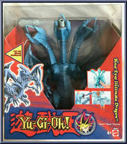 Blue-Eyes Ultimate Dragon from Yu-Gi-Oh! - Dragons manufactured by Mattel [Front]
